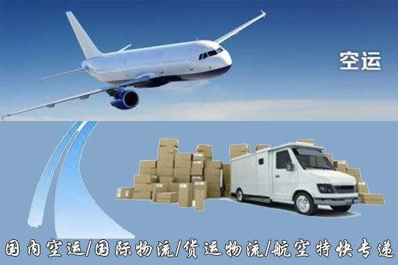 荷泽设备空运